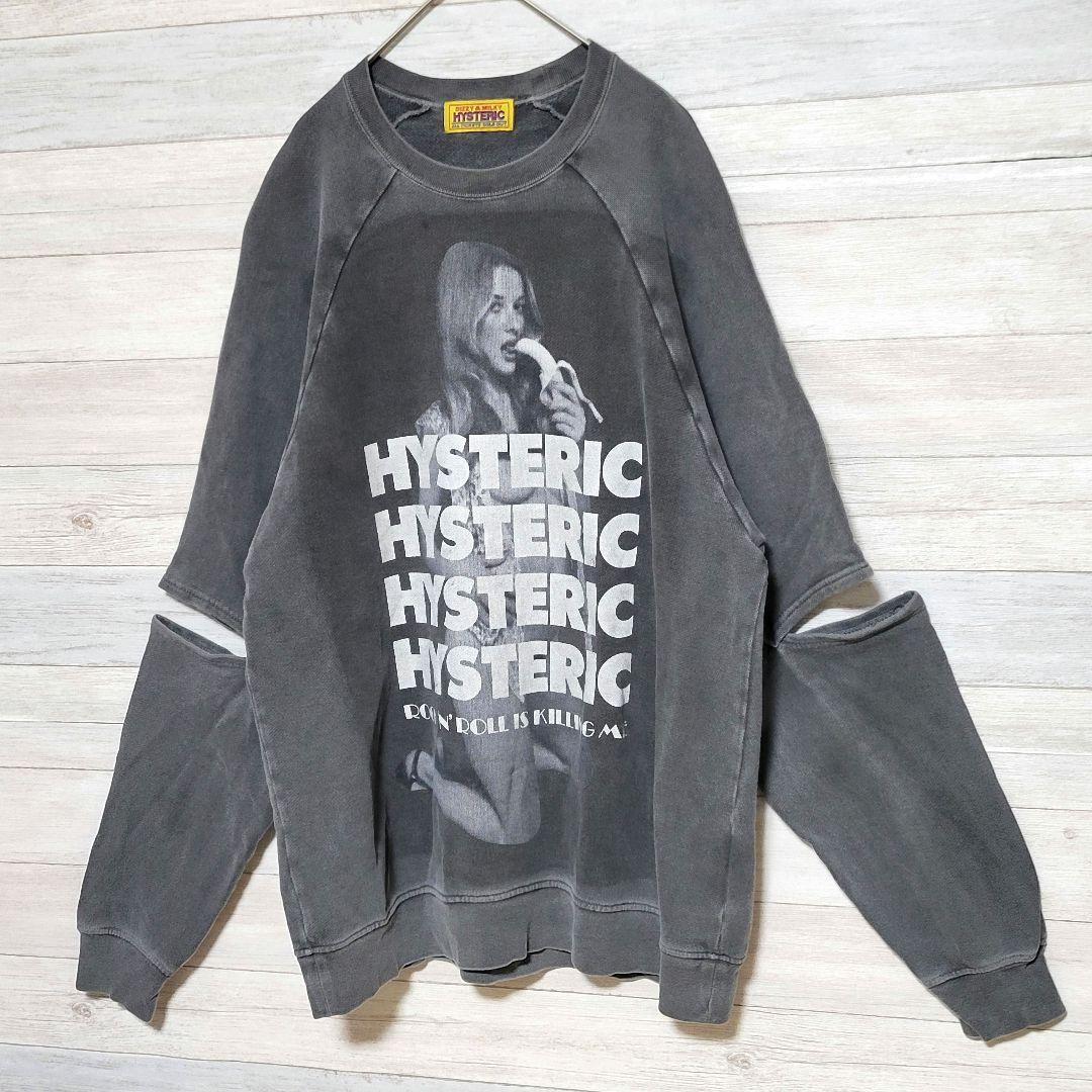 【美品】HYSTERIC GLAMOUR スウェット ヴィンテージ バナナガール