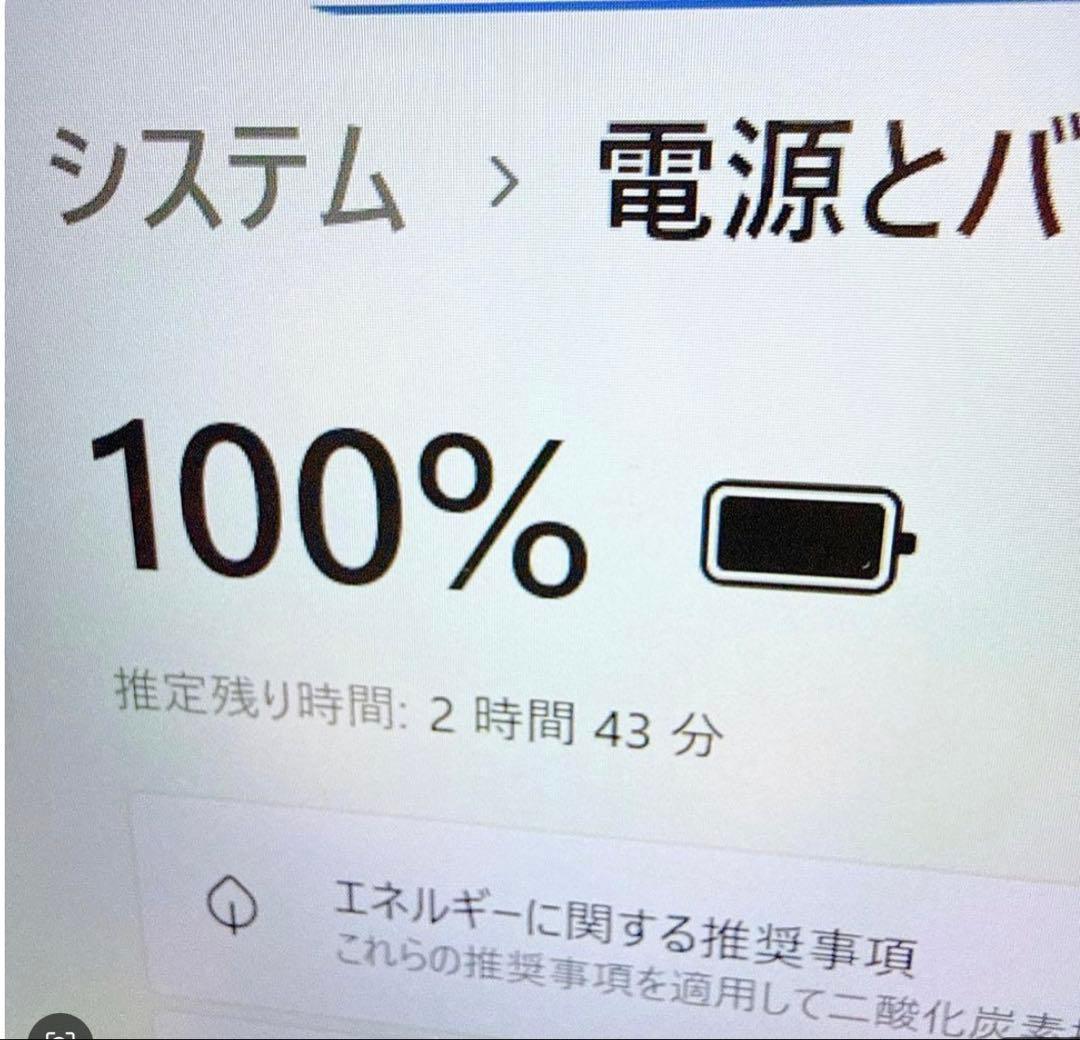 再入荷❤️corei7❤️16GB SSD✨windows11ノートパソコン✨軽量