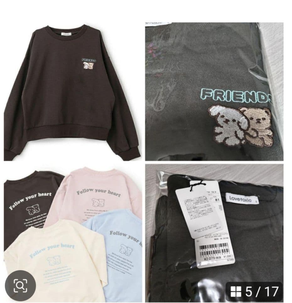 タグ付　未使用　７点セット