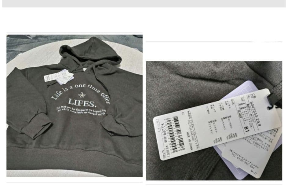 タグ付　未使用　７点セット