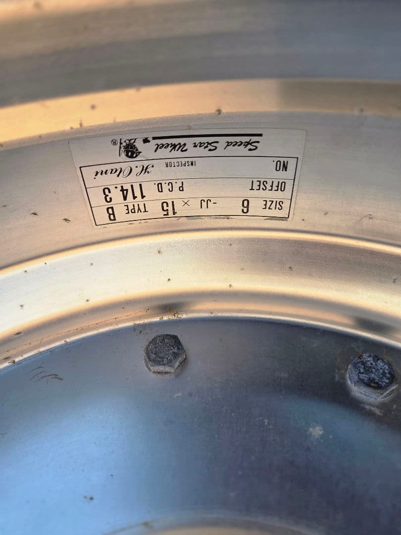 スピードスター　マーク1