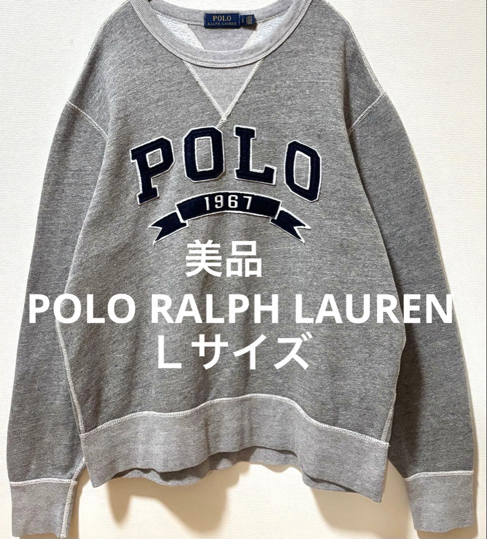 美品　POLO RALPH LAURENラルフローレン　POLO 両Ｖスウェット