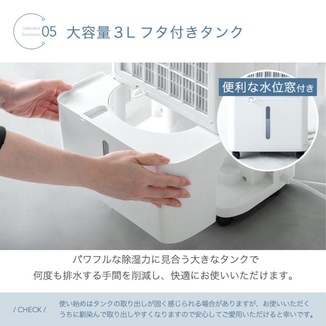 コンプレッサー式除湿機 2025年製 タンスのゲン J007ER-1205-10