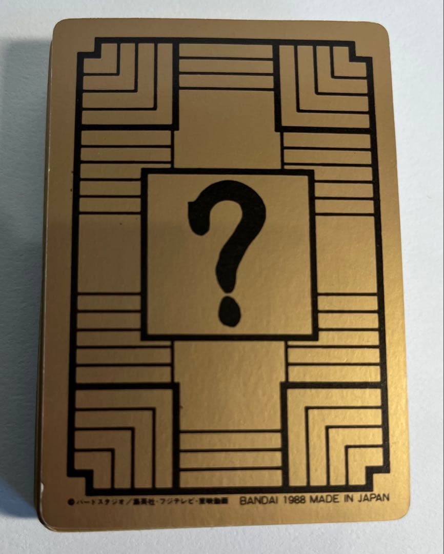 ドラゴンボール カードダス　本弾パート１ノーマルコンプセット1988年製