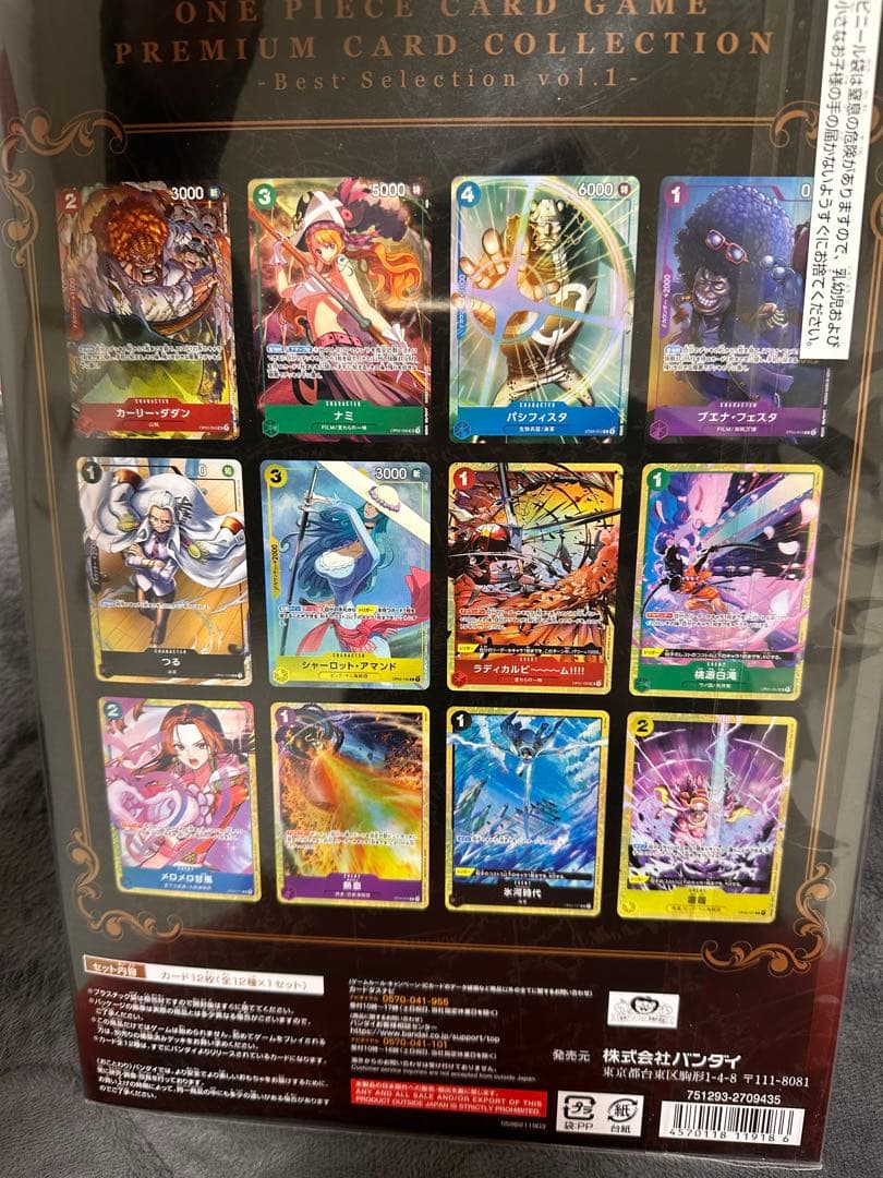 ワンピースFILM RED,ベストセvol.1 ,25周年エディション3枚セット