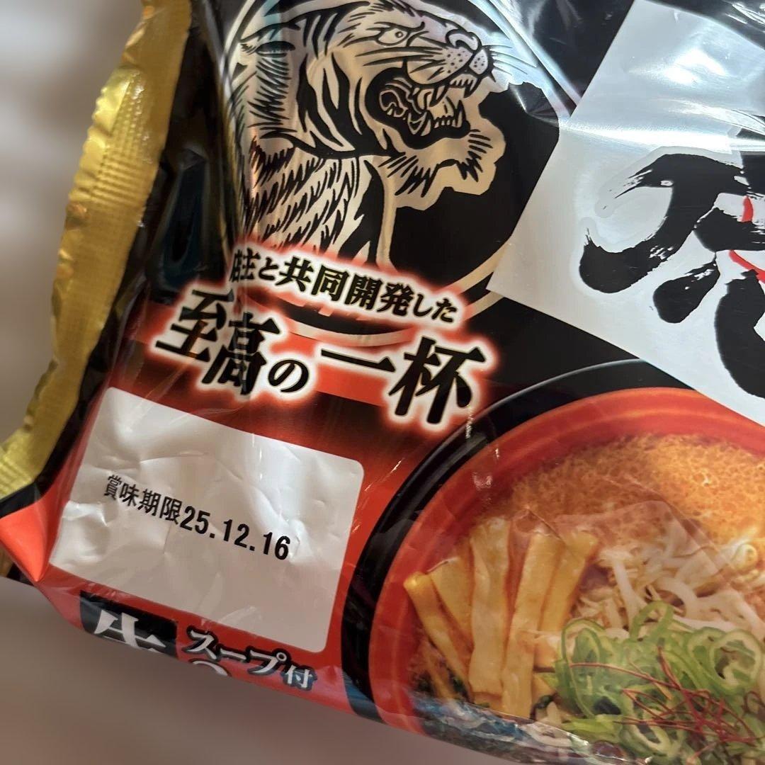 北海道の餅 田から餅 むらさき。玄米。よもぎ 北海道BOX