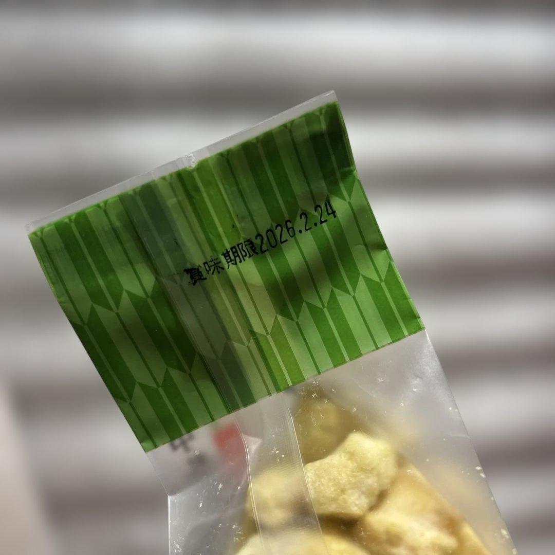 北海道の餅 田から餅 むらさき。玄米。よもぎ 北海道BOX