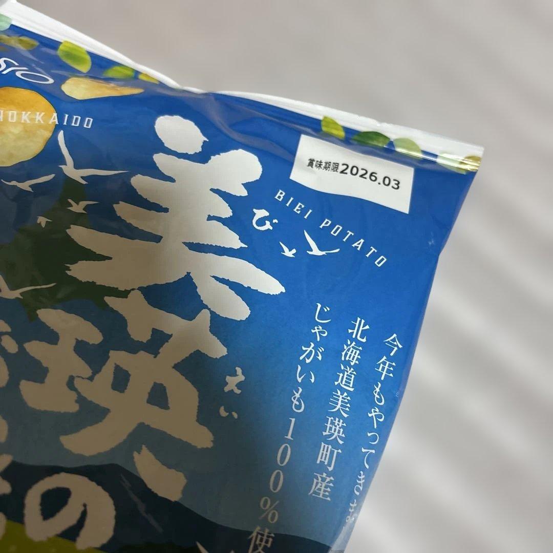北海道の餅 田から餅 むらさき。玄米。よもぎ 北海道BOX