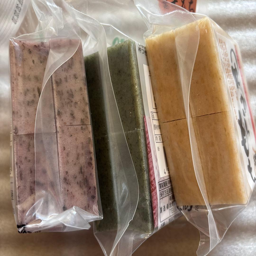 北海道の餅 田から餅 むらさき。玄米。よもぎ 北海道BOX