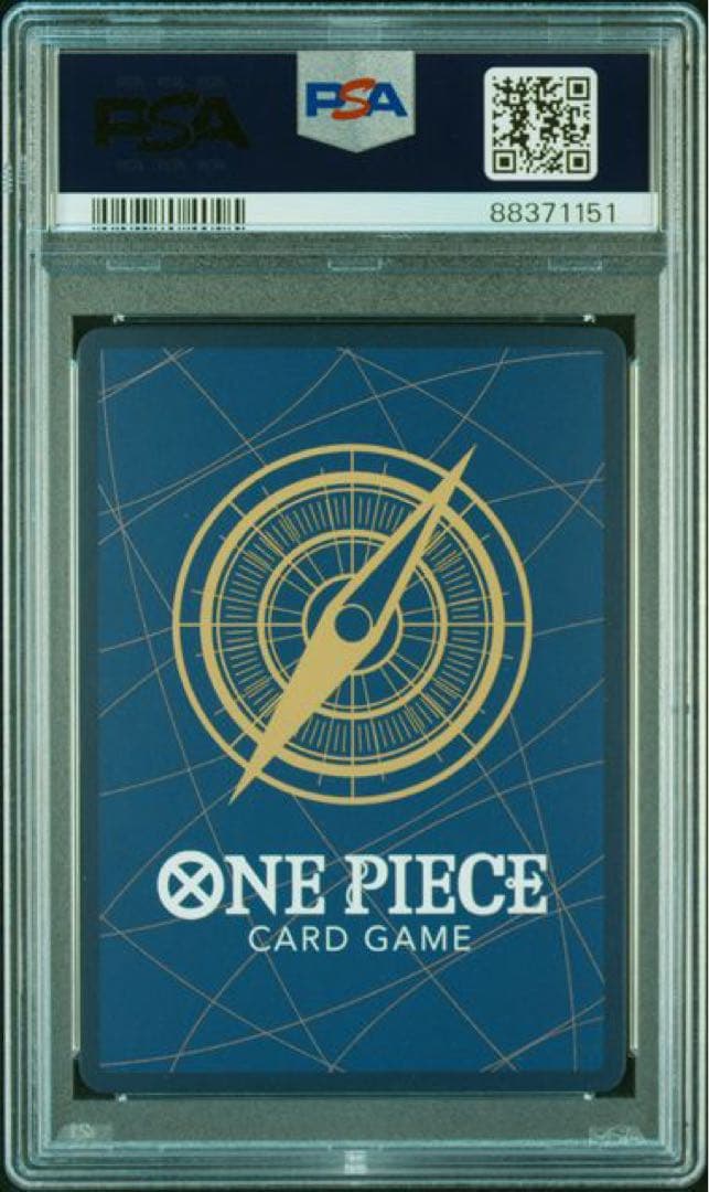 【PSA10】ミス・オールサンデー SR SP(スペシャル) OP06-064