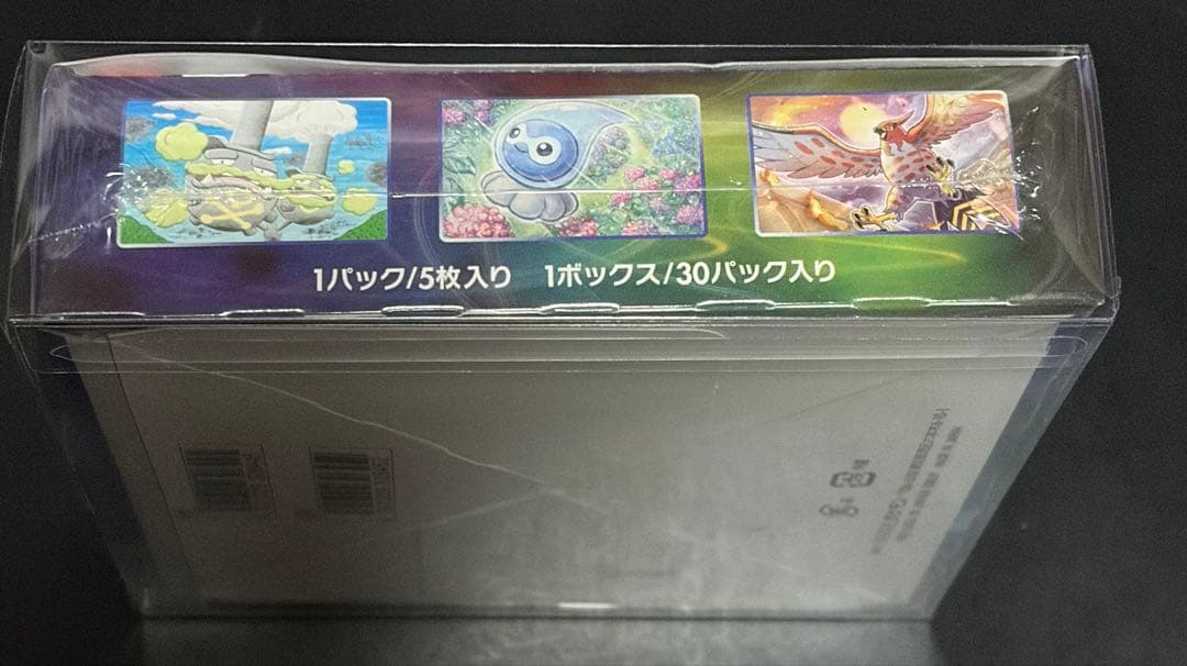 漆黒のガイスト 未開封 BOX シュリンク付