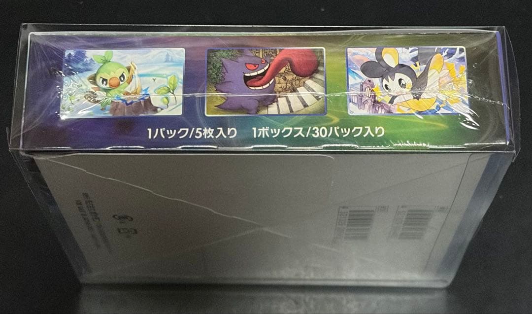 漆黒のガイスト 未開封 BOX シュリンク付