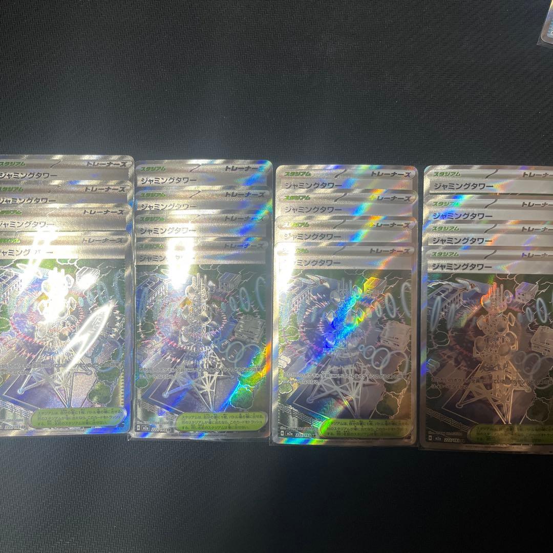 srまとめ売り　72枚　グッズ　スタジアム　ポケモンのどうぐ