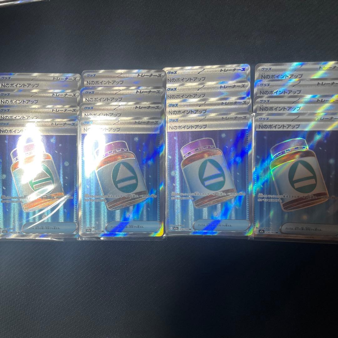 srまとめ売り　72枚　グッズ　スタジアム　ポケモンのどうぐ