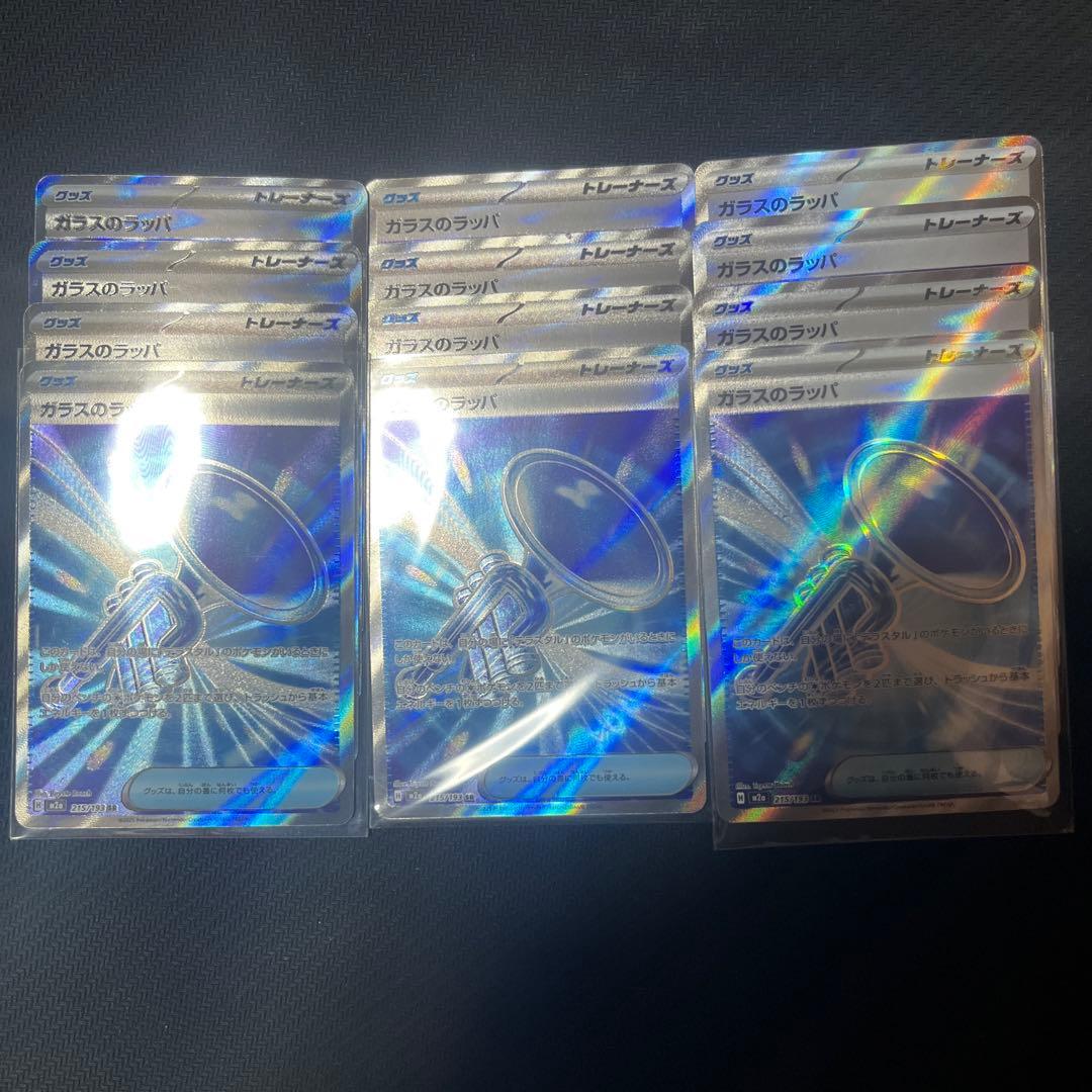 srまとめ売り　72枚　グッズ　スタジアム　ポケモンのどうぐ