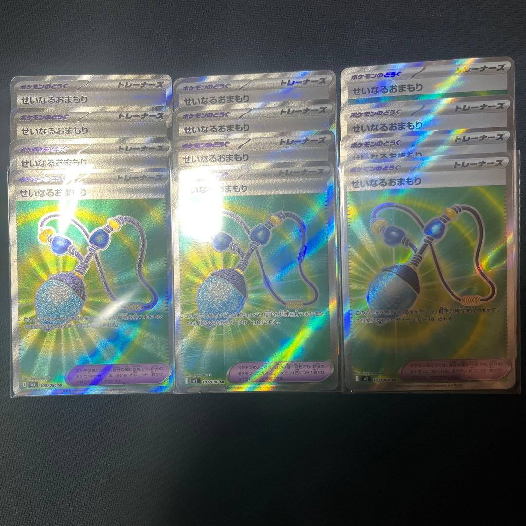 srまとめ売り　72枚　グッズ　スタジアム　ポケモンのどうぐ