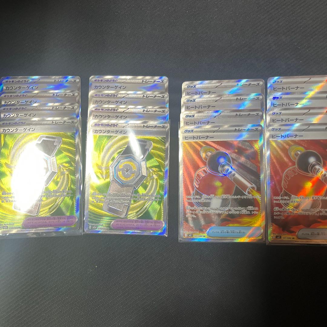 srまとめ売り　72枚　グッズ　スタジアム　ポケモンのどうぐ