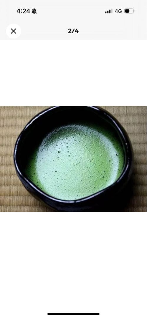 丸久小山園　抹茶　青嵐100g×4袋