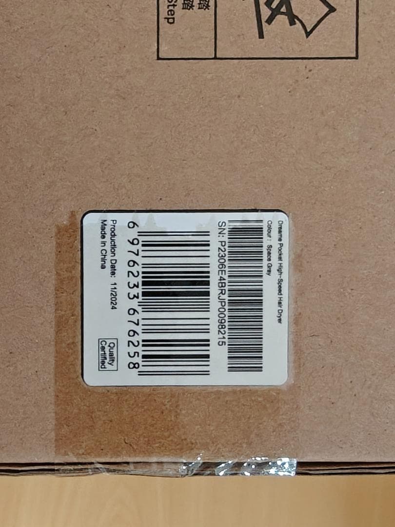 Xiaomi Dreame Pocket 3in1 ヘアドライヤー