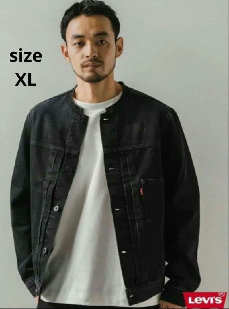 リーバイス　エディフィス 別注 ノーカラーデニムジャケット　ブラック　1st