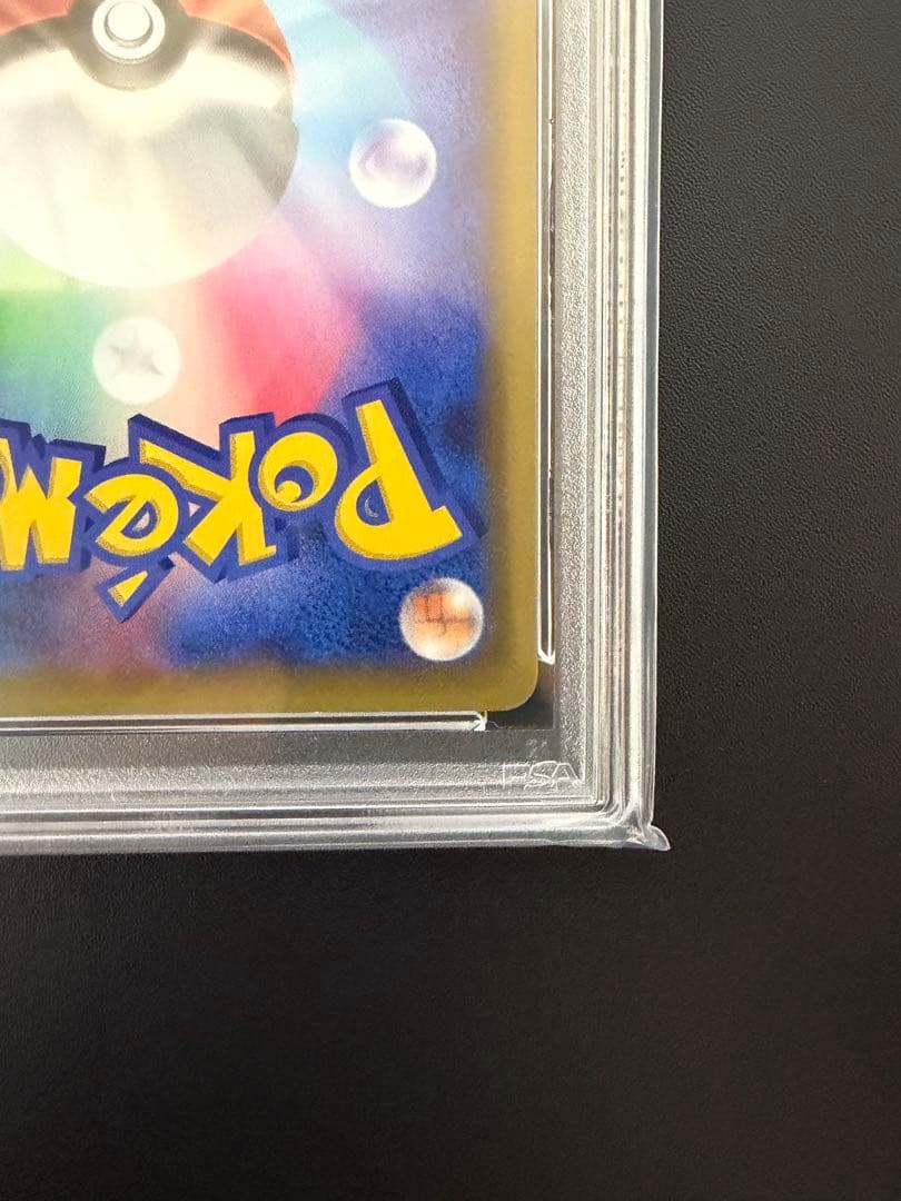 【25周年•絶版・超希少】 MレックウザEX 024/025 25th プロモ