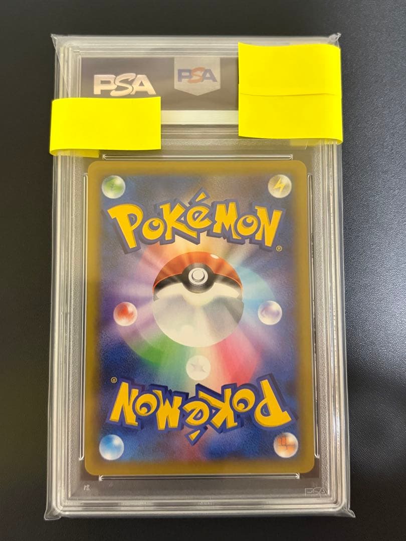 【25周年•絶版・超希少】 MレックウザEX 024/025 25th プロモ