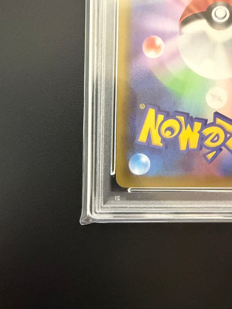 【25周年•絶版・超希少】 MレックウザEX 024/025 25th プロモ