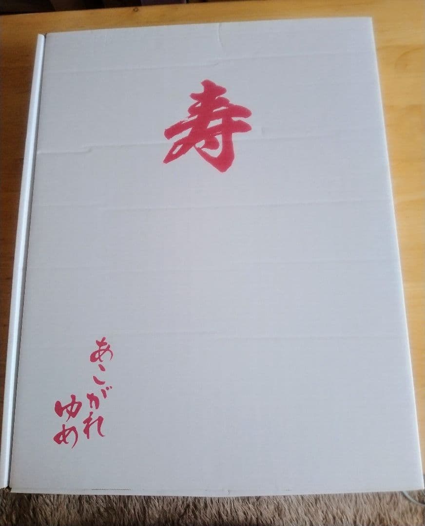 産着 お宮参り用品 着物 女の子 あこがれゆめ　ゆんぴ