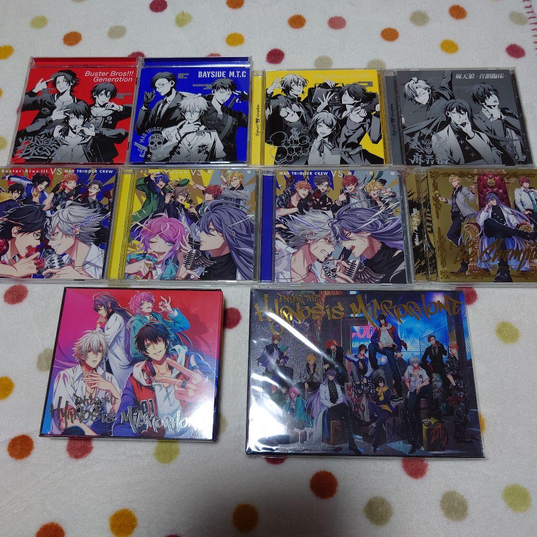ヒプノシスマイク ヒプステ CDセット