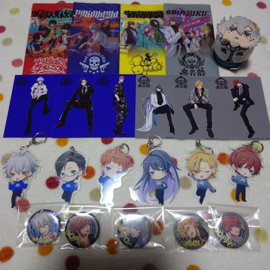 ヒプノシスマイク ヒプステ CDセット