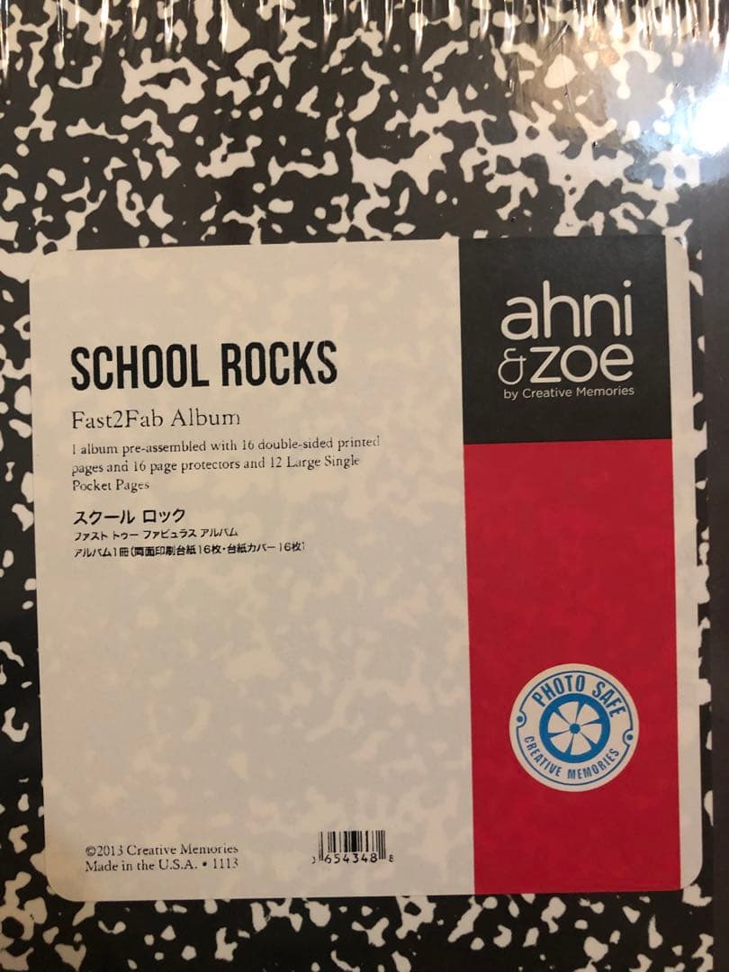 クリエイティブメモリーズ　F2F アルバムセット　台紙　台紙カバー付き
