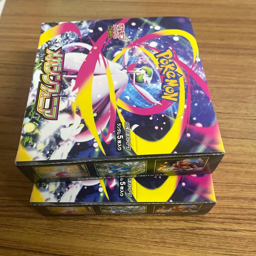 メガシンフォニア BOX 60パック 未開封 封入率一致 シュリンクなし