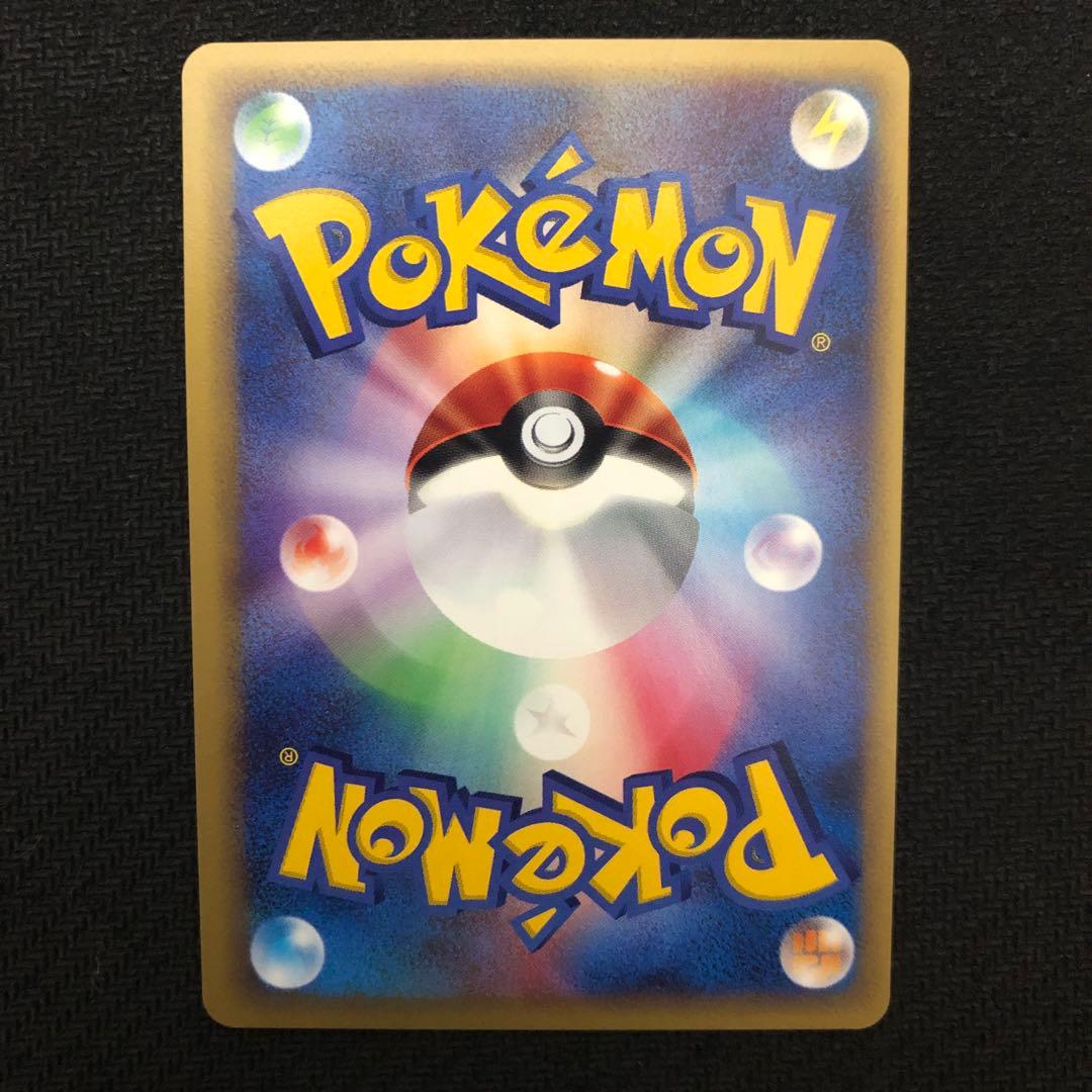 ポケモンカード ヨーギラス サナギラス バンギラスex プロモ 3枚セット 02