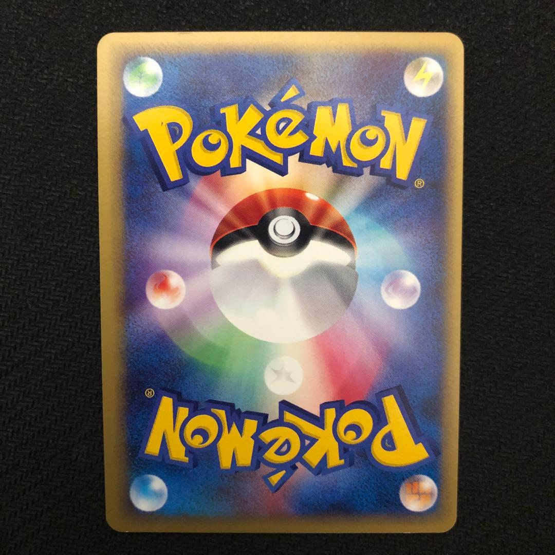 ポケモンカード ヨーギラス サナギラス バンギラスex プロモ 3枚セット 02