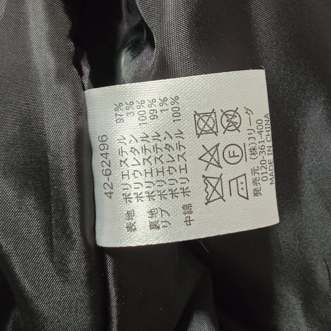 【美品 希少！】松本山雅FC 55周年記念スカジャン LLサイズ