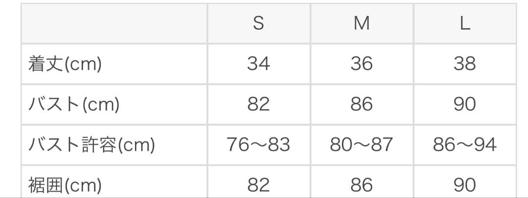 【ハル】SUKALA モックネックスウェットスリーブカバー　ピラティス