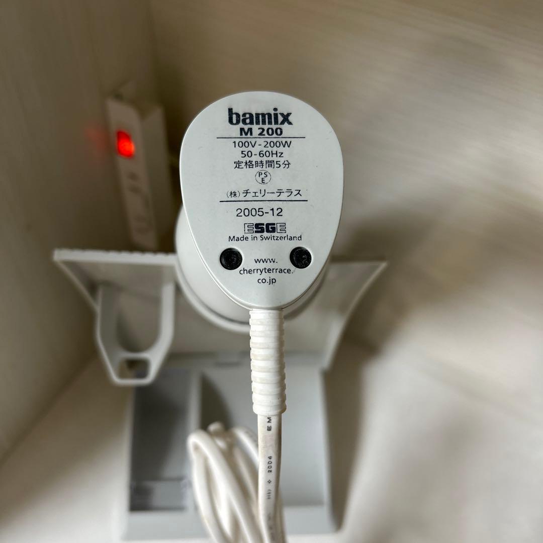 Bamix べーシックセットM250 ベーシックセット ミキサー