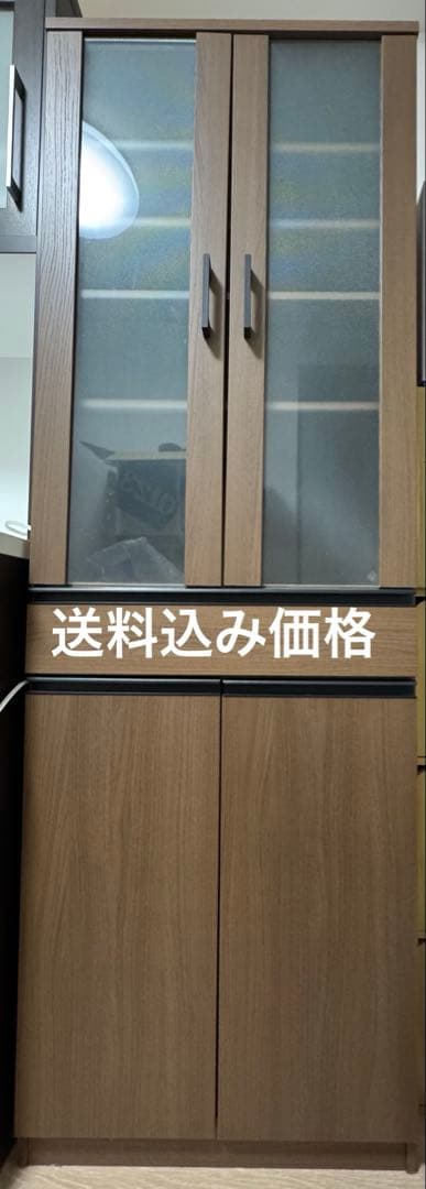 ニトリ　食器棚　ダークブラウン ガラス戸