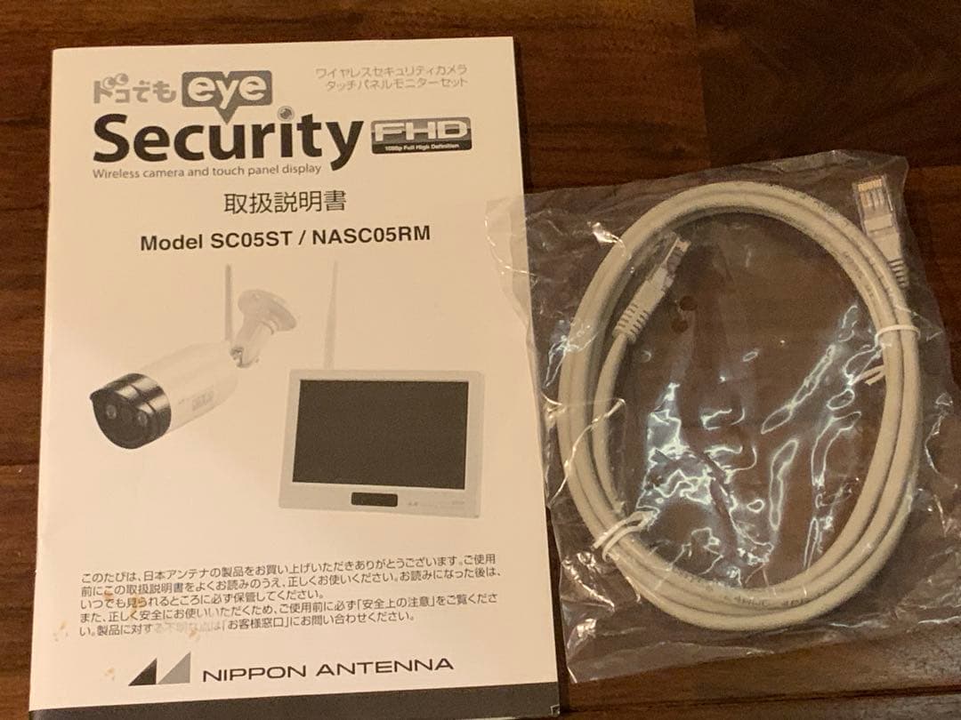防犯カメラ　ワイヤレスカメラ SC065T 日本アンテナ　ドコでもeye