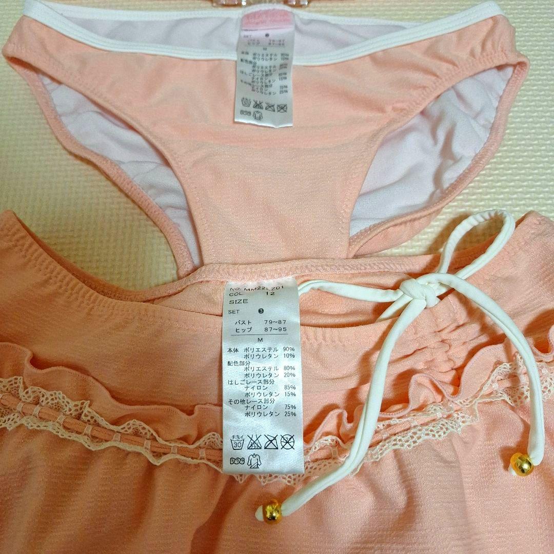 新品未使用LIZ LISA 3点セットピンクフリル セパレート水着 Mサイズ