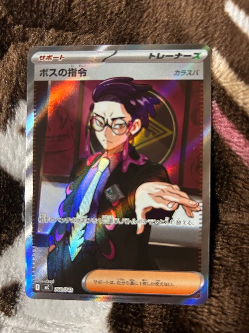 ポケモンカード ボスの指令 スタートデッキ100 カラスバ