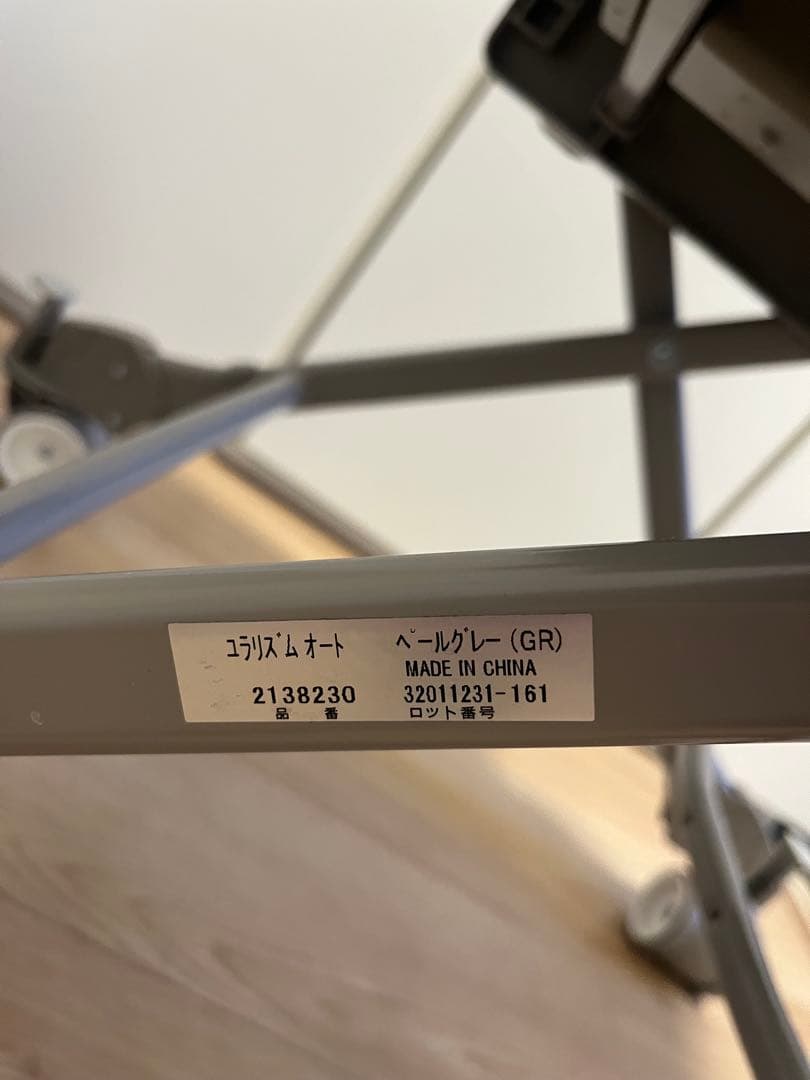 アップリカ　Aprica　ユラリズムオート　ペールグレー