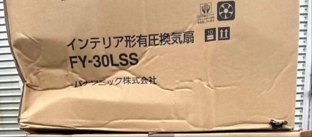 パナソニックFY-30LSS羽根径 30cm インテリア形・低騒音形有圧換気扇