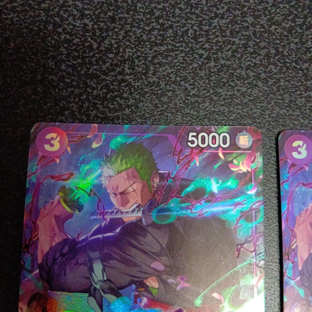 2枚セット　ロロノア・ゾロ　OP09-076　プロモーションパックEX　パラレル