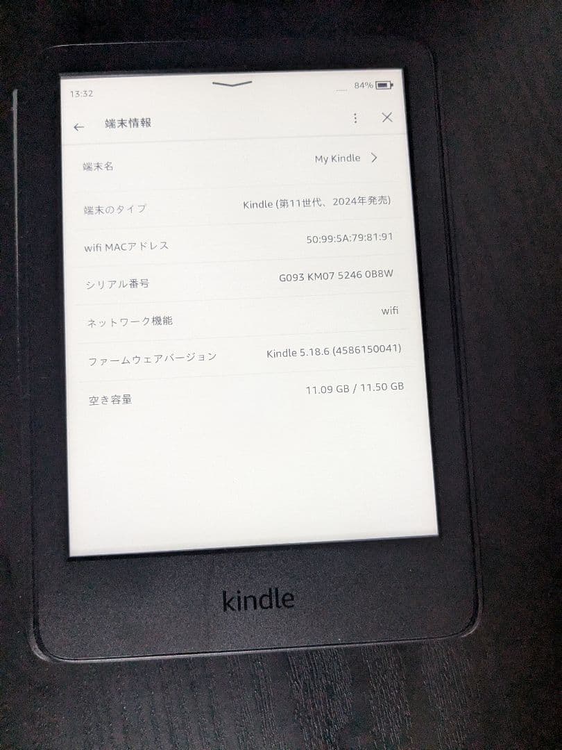 Kindle (第11世代) 16GB 広告なし 専用カバー付き