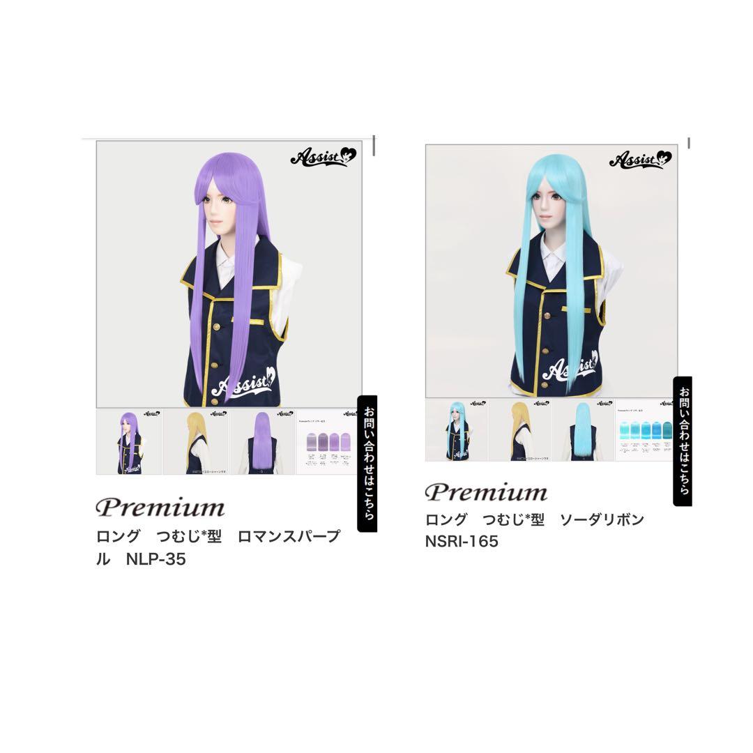 藍色様お見積もり専用ページ