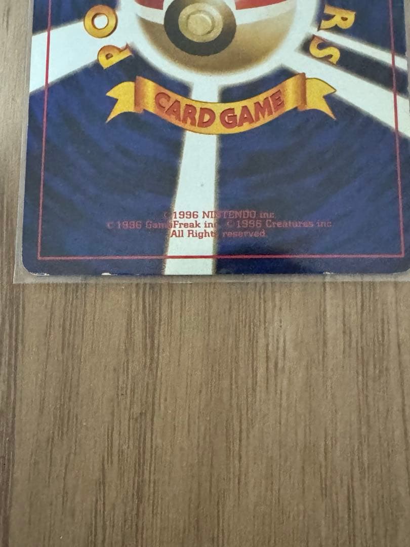 カイリュー_「ポケモンカードGB」 おまけカード