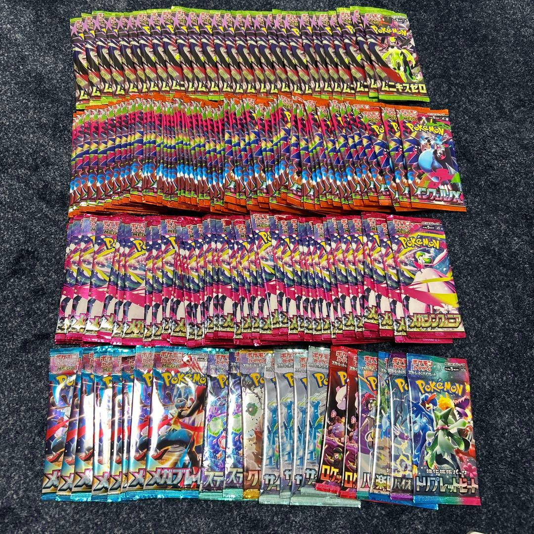 ポケモンカード　147パック　まとめ売り　ムニキスゼロ　インフェルノx