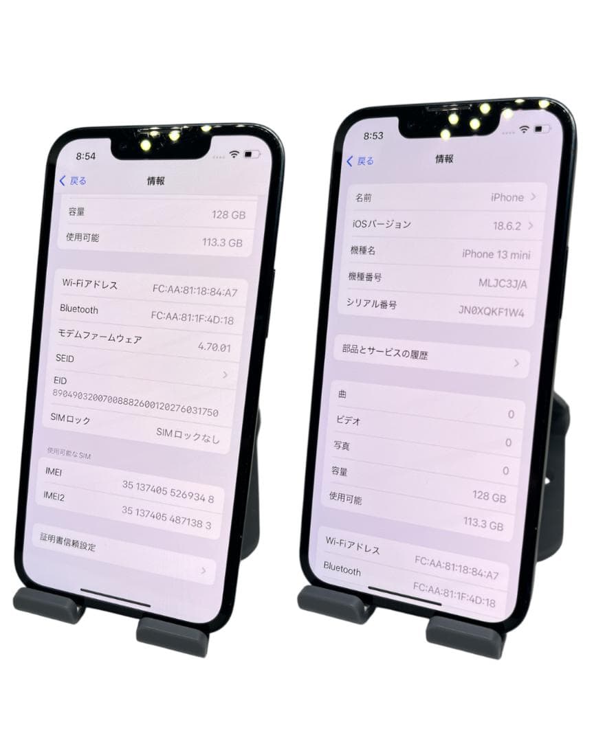 【美品】iPhone13mini 　128G ミッドナイト　バッテリー100%