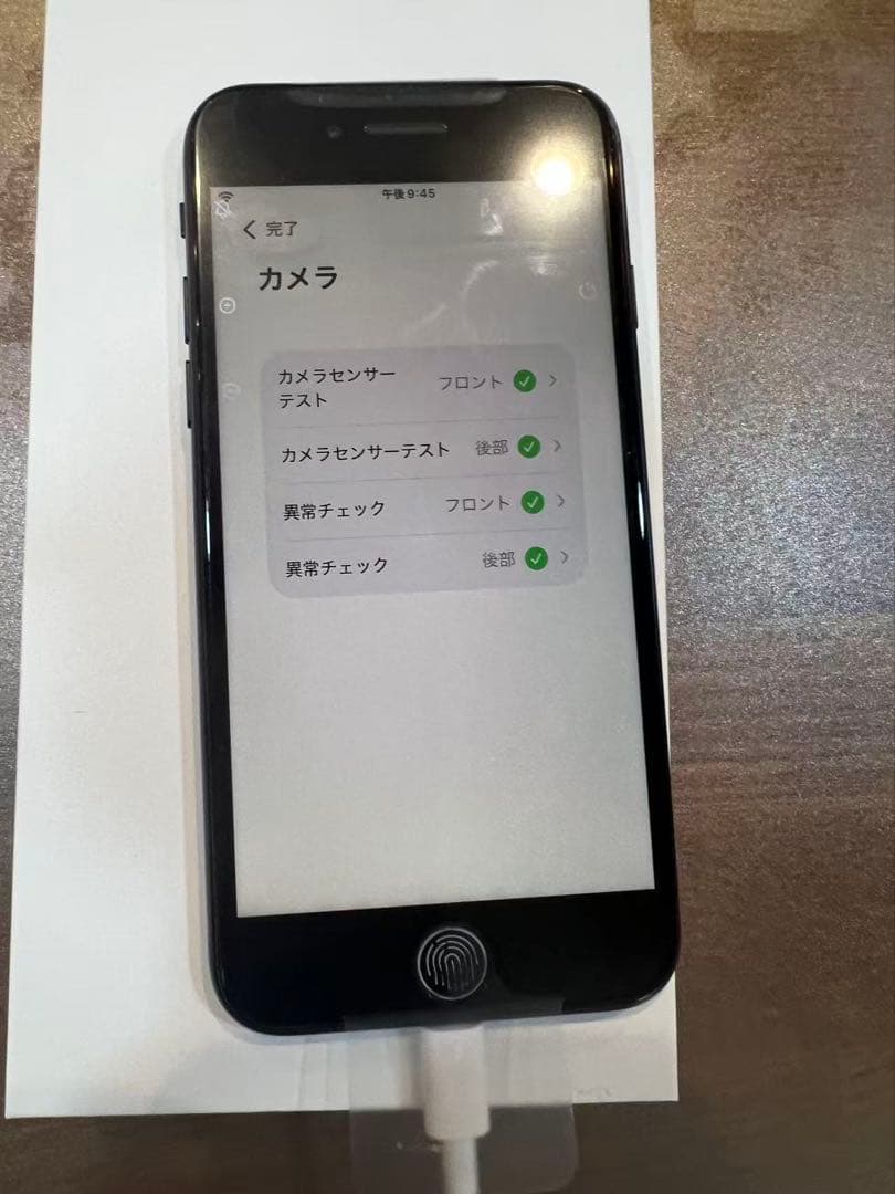 iPhoneSE第3世代、ミッドナイト、64GB、SIMフリー